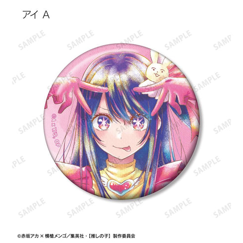 『【推しの子】』トレーディング Ani-Art aqua label 缶バッジ(単位/BOX)【202509再販】